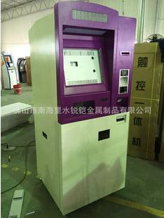 自助終端繳費機(jī)